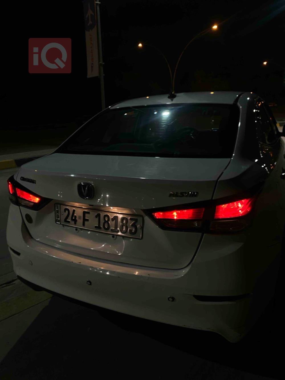 شانجان السفن